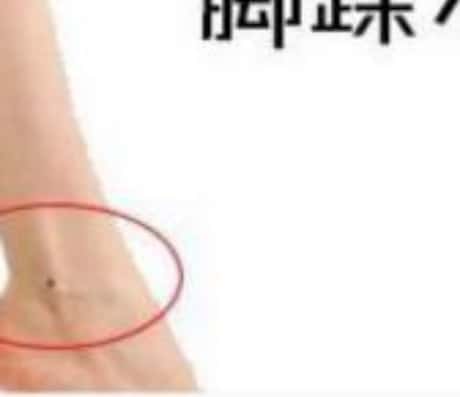 左脚脚踝处长痣：一种身体变化的解读