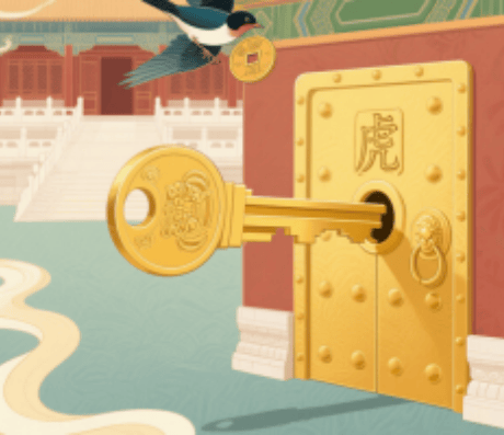 属虎财富运势走向分析