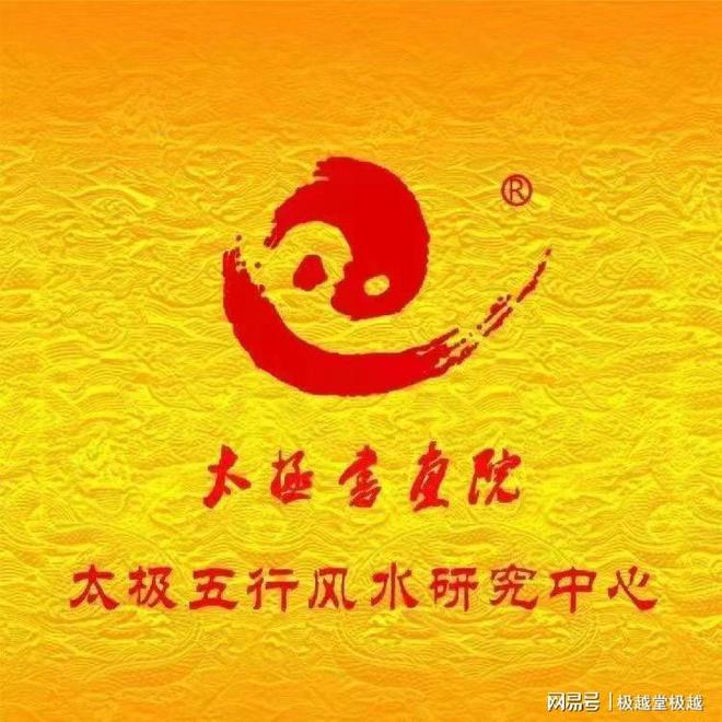 慈世堂：客厅风水摆设