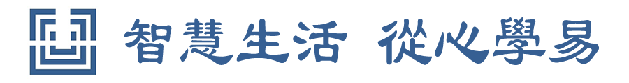 风水流派起源与家族传承