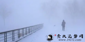 梦见下大雪是好事还是坏事 有什么寓意